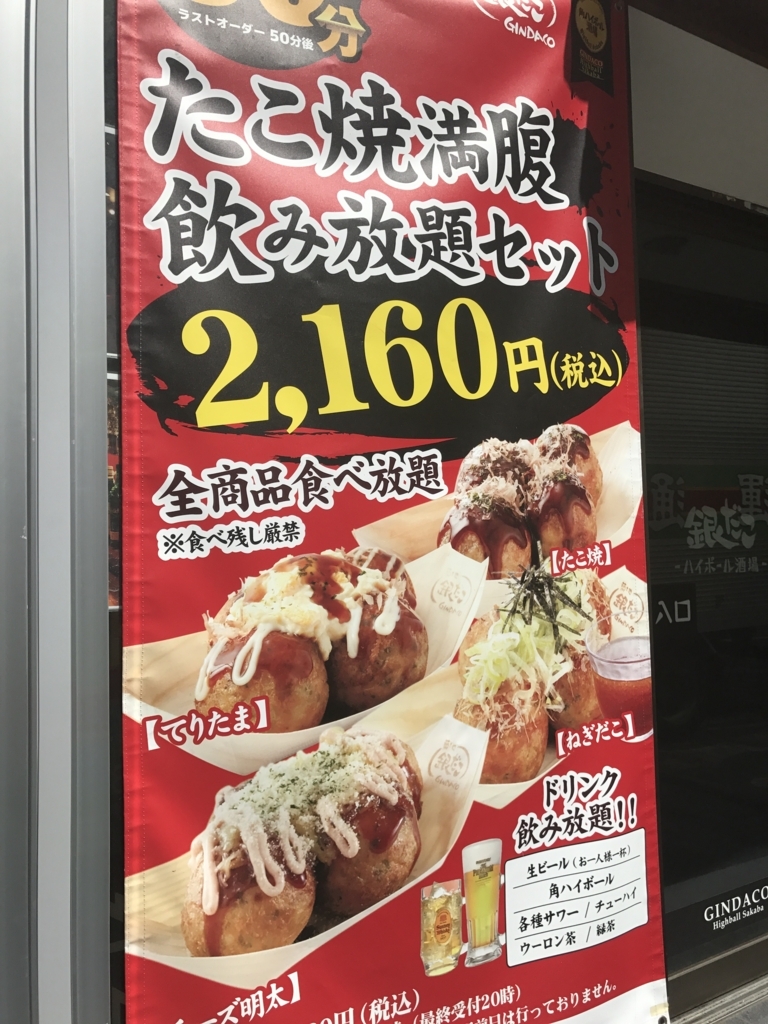 f:id:loverockbeer:20180521142857j:plain