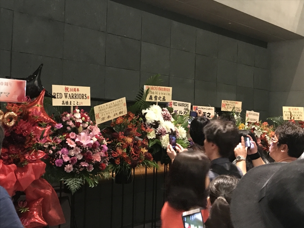 f:id:loverockbeer:20180606111957j:plain