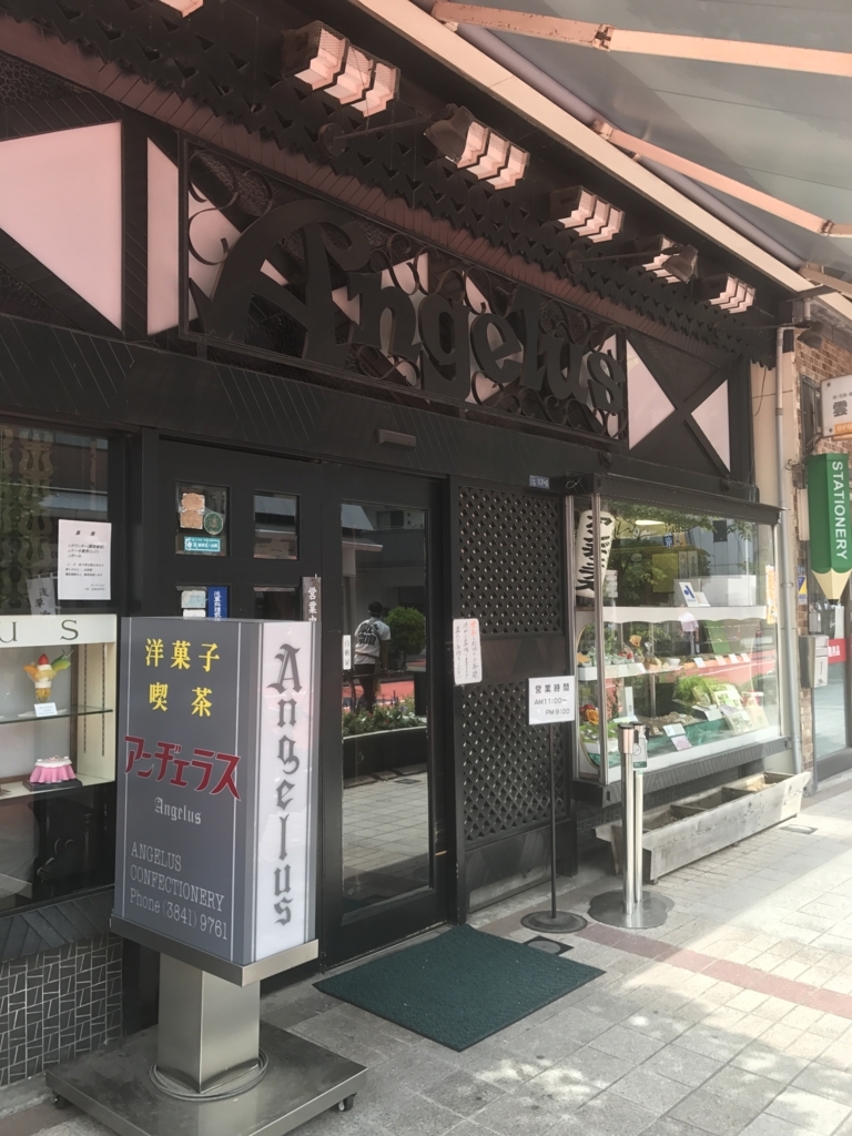f:id:loverockbeer:20180607092231j:plain f:id:loverockbeer:20180607092231j:plain