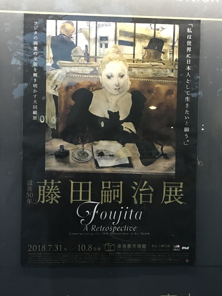 f:id:loverockbeer:20180929141815j:plain