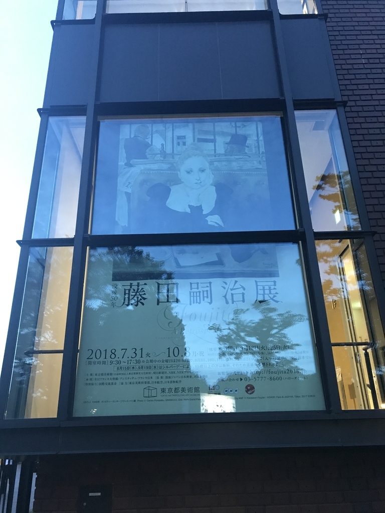 f:id:loverockbeer:20180929141840j:plain