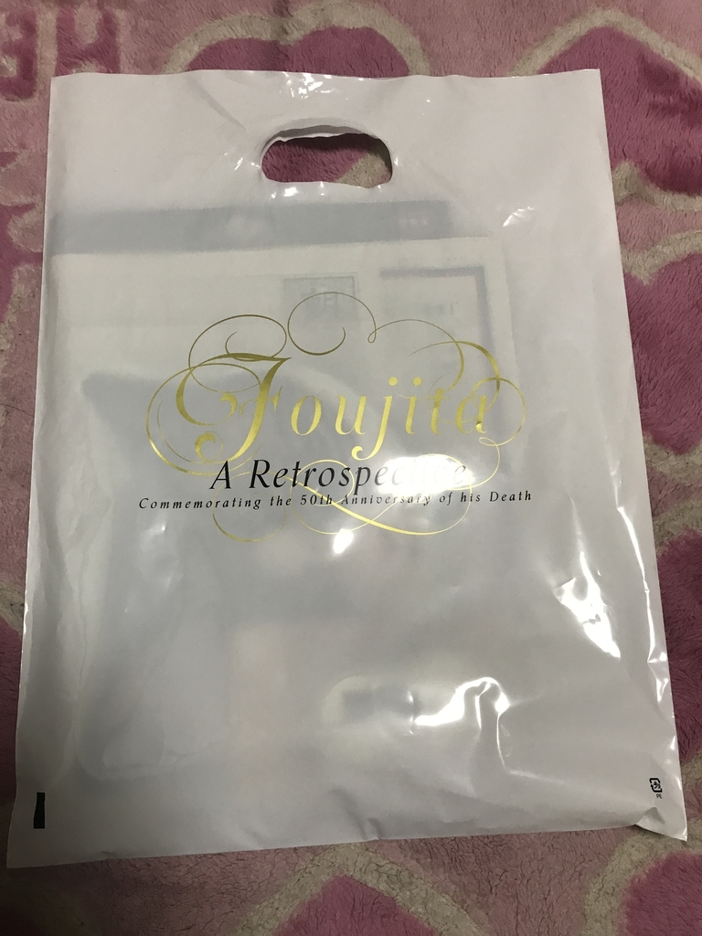 f:id:loverockbeer:20180929142558j:plain
