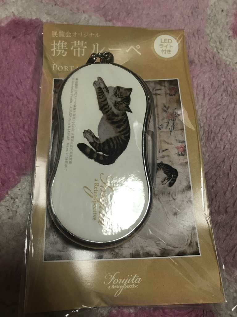 f:id:loverockbeer:20180929142702j:plain