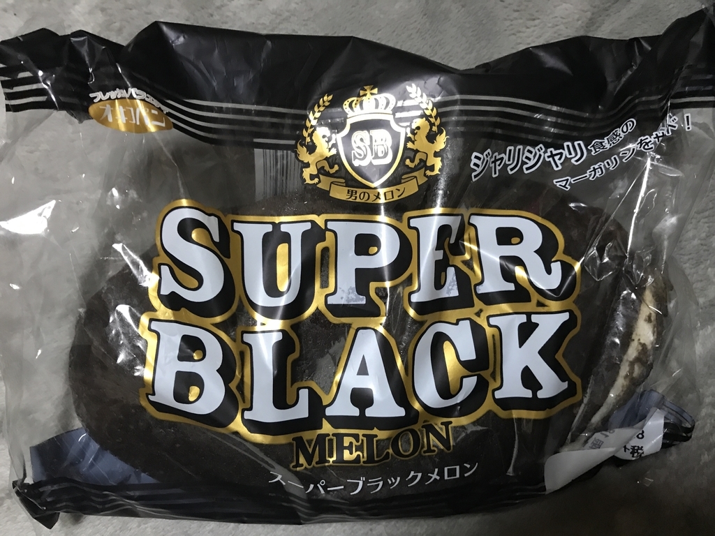 f:id:loverockbeer:20181211095117j:plain f:id:loverockbeer:20181211095117j:plain