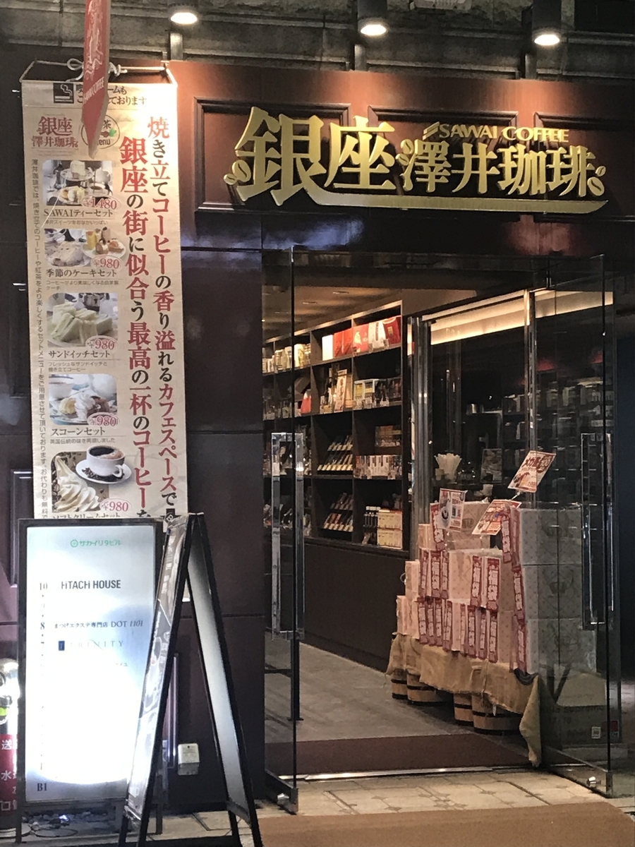 f:id:loverockbeer:20190321092404j:plain