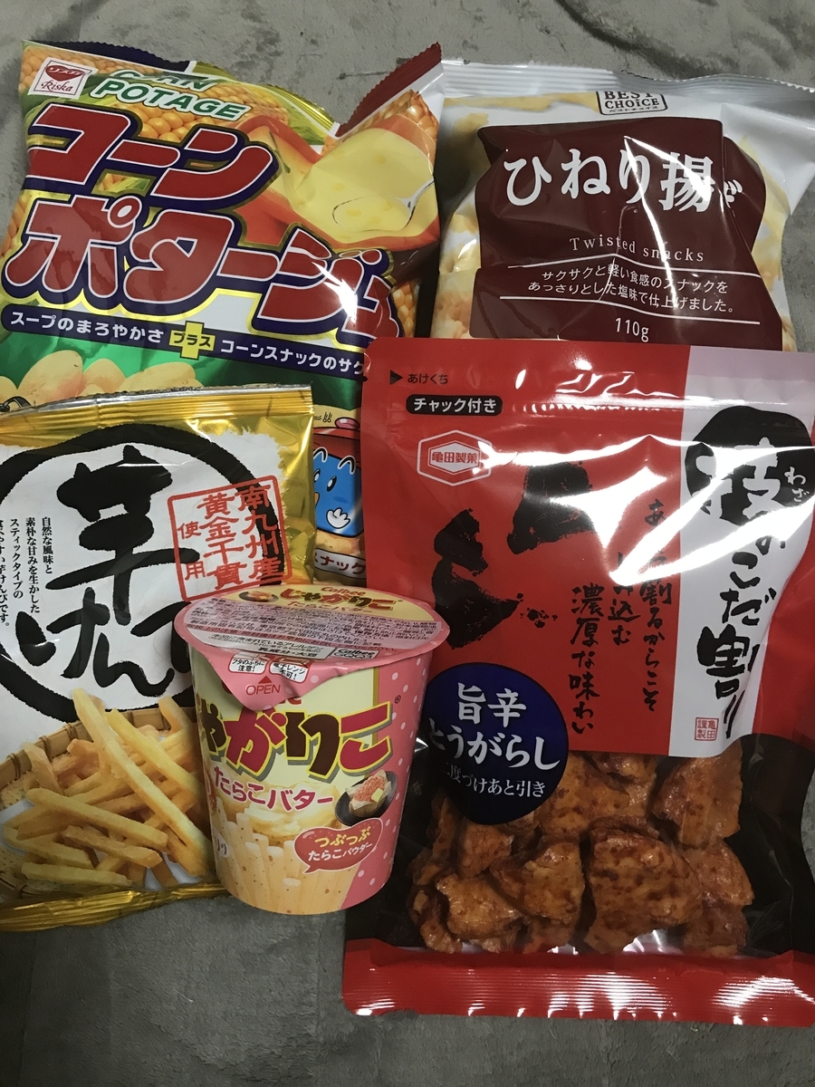 f:id:loverockbeer:20190503073923j:plain