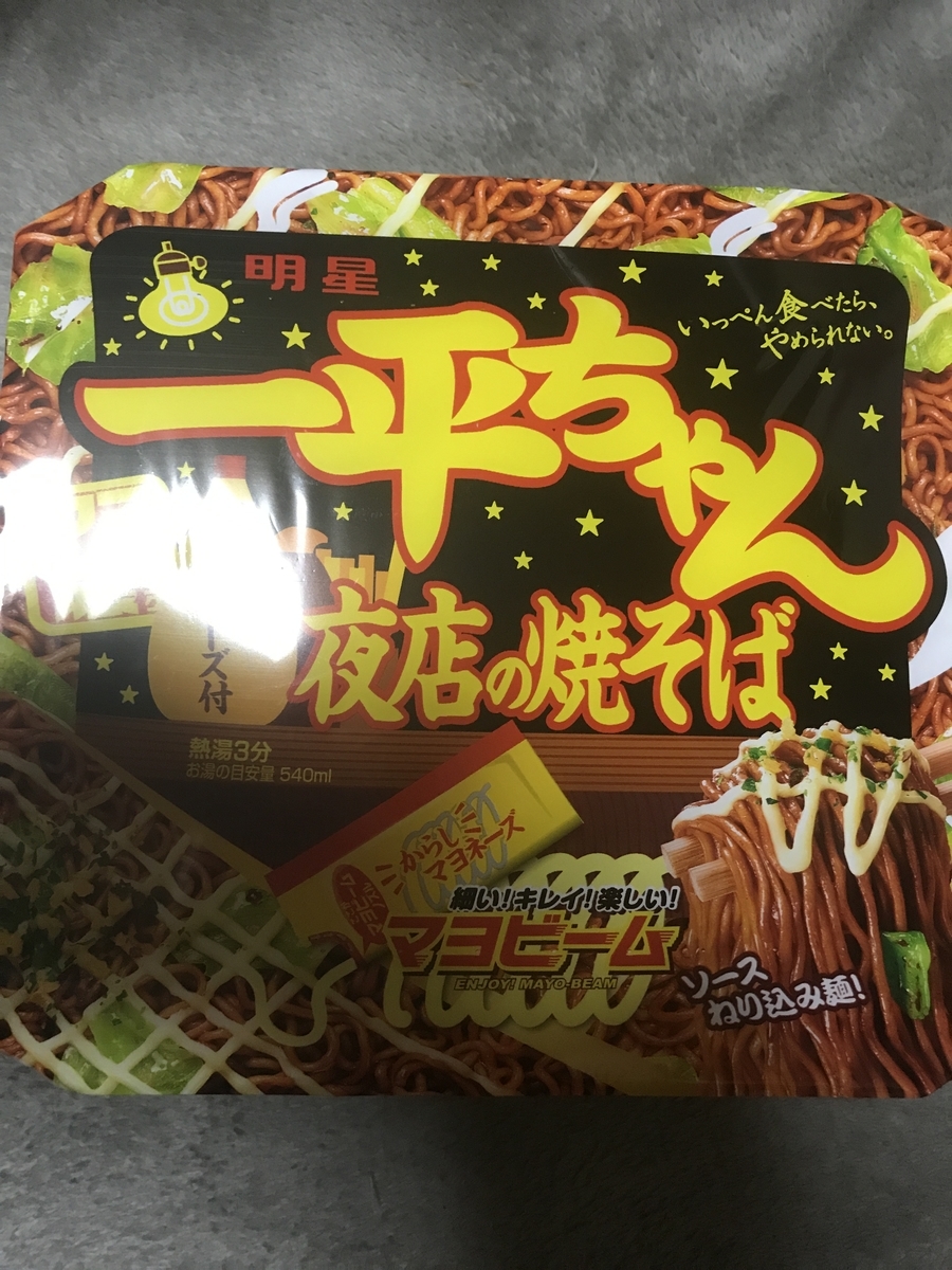 f:id:loverockbeer:20190503074013j:plain