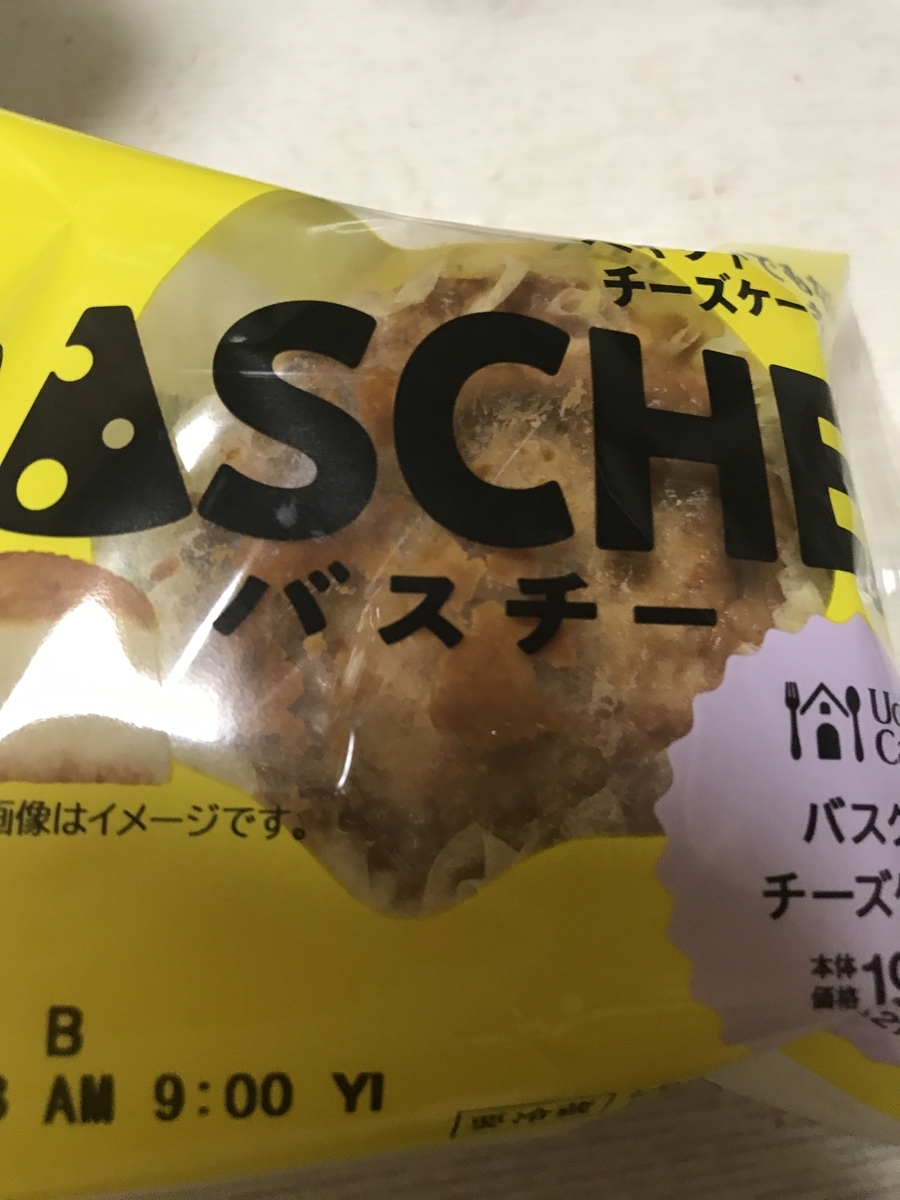 f:id:loverockbeer:20190503074131j:plain