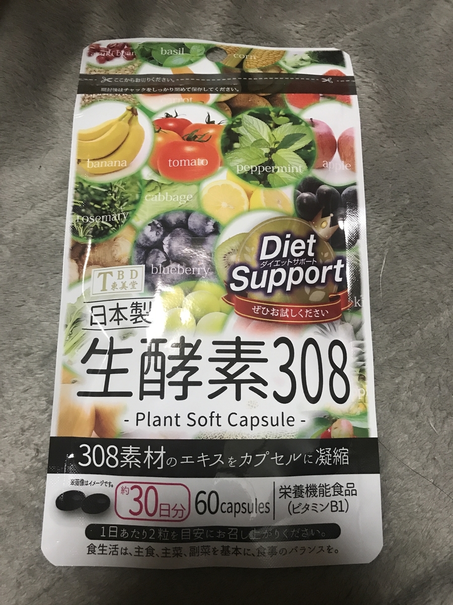 f:id:loverockbeer:20190503074154j:plain