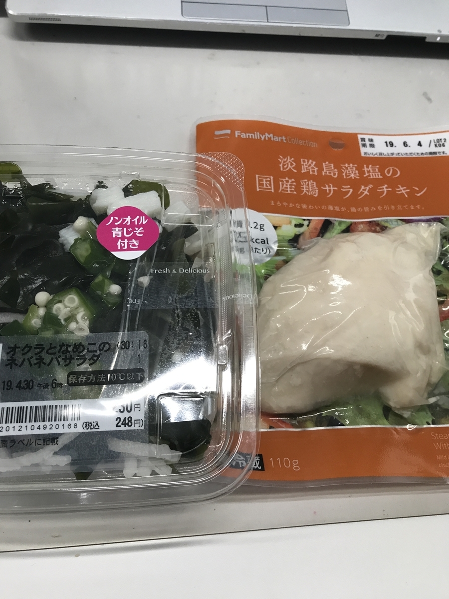 f:id:loverockbeer:20190503074213j:plain