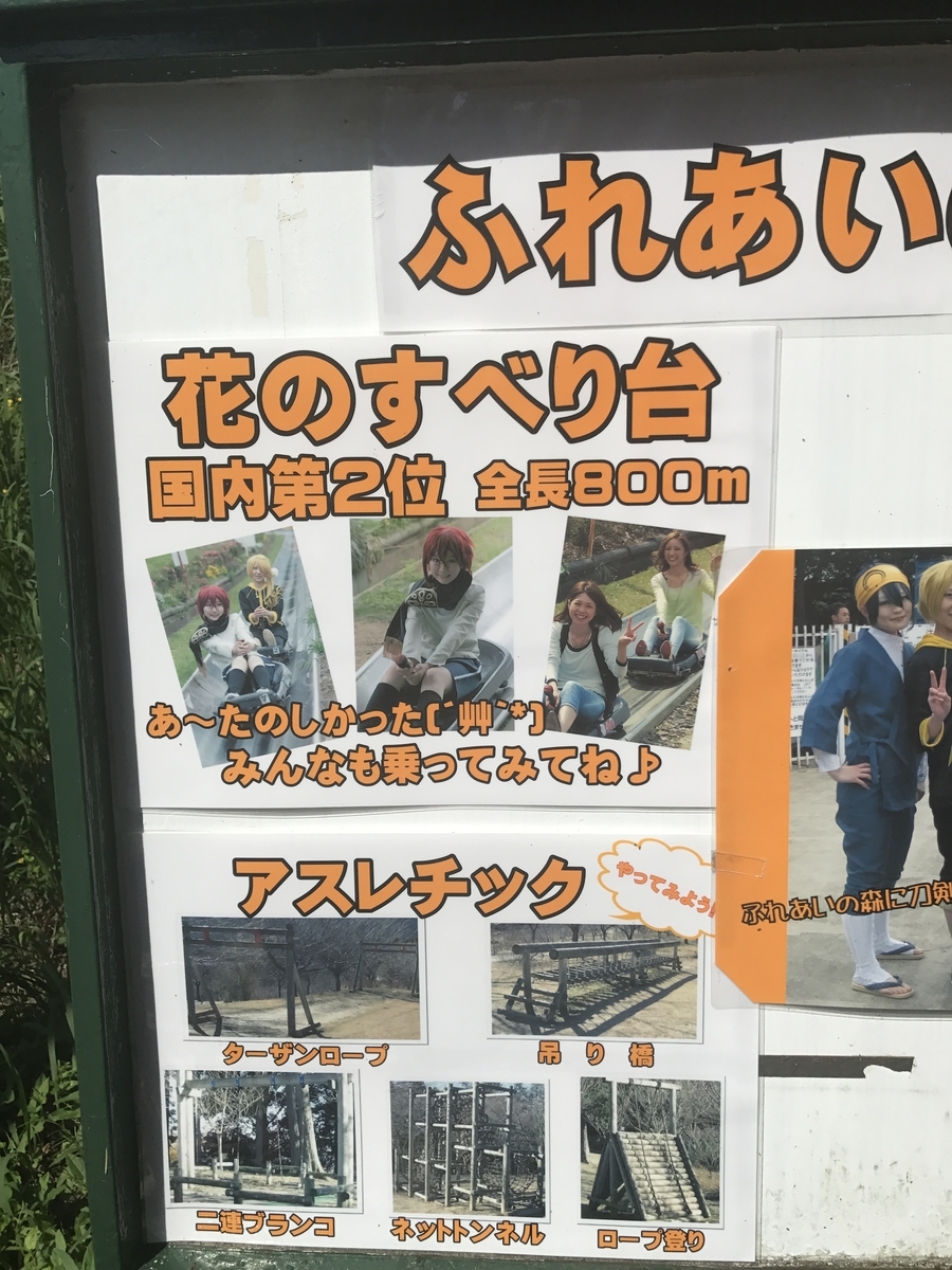 f:id:loverockbeer:20191207145934j:plain