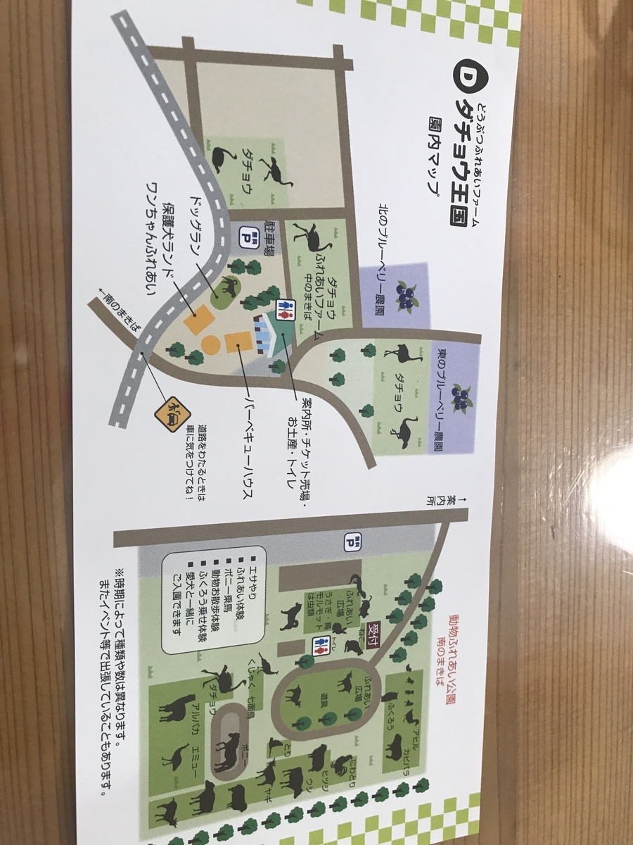 f:id:loverockbeer:20191207150138j:plain