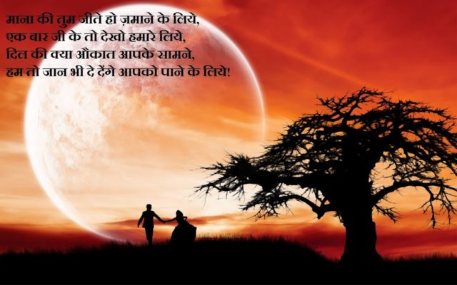 f:id:loveshayari:20180729193940j:plain f:id:loveshayari:20180729193940j:plain