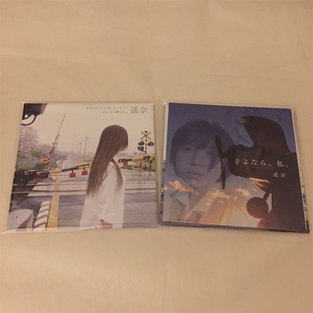 f:id:lovesol:20221231173155j:image