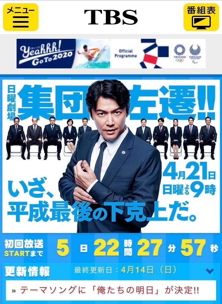 f:id:lovesongxxx:20190415223306j:image f:id:lovesongxxx:20190415223306j:image