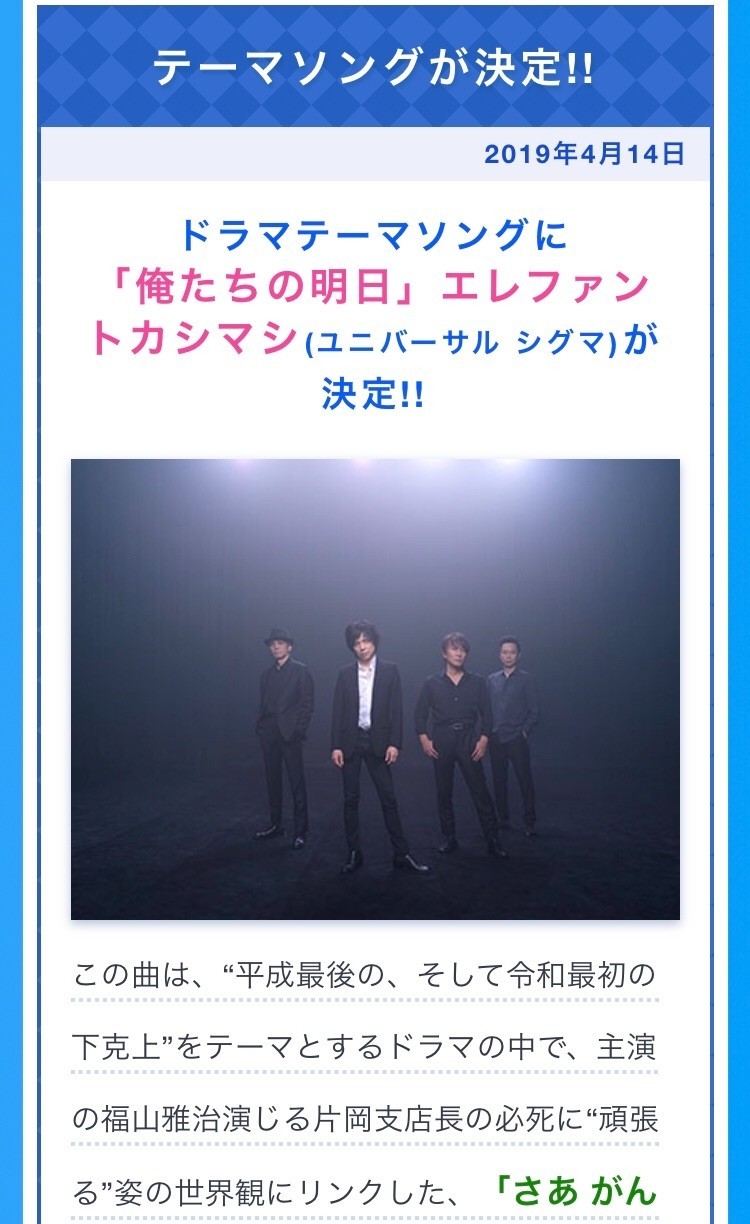 f:id:lovesongxxx:20190415223315j:image f:id:lovesongxxx:20190415223315j:image