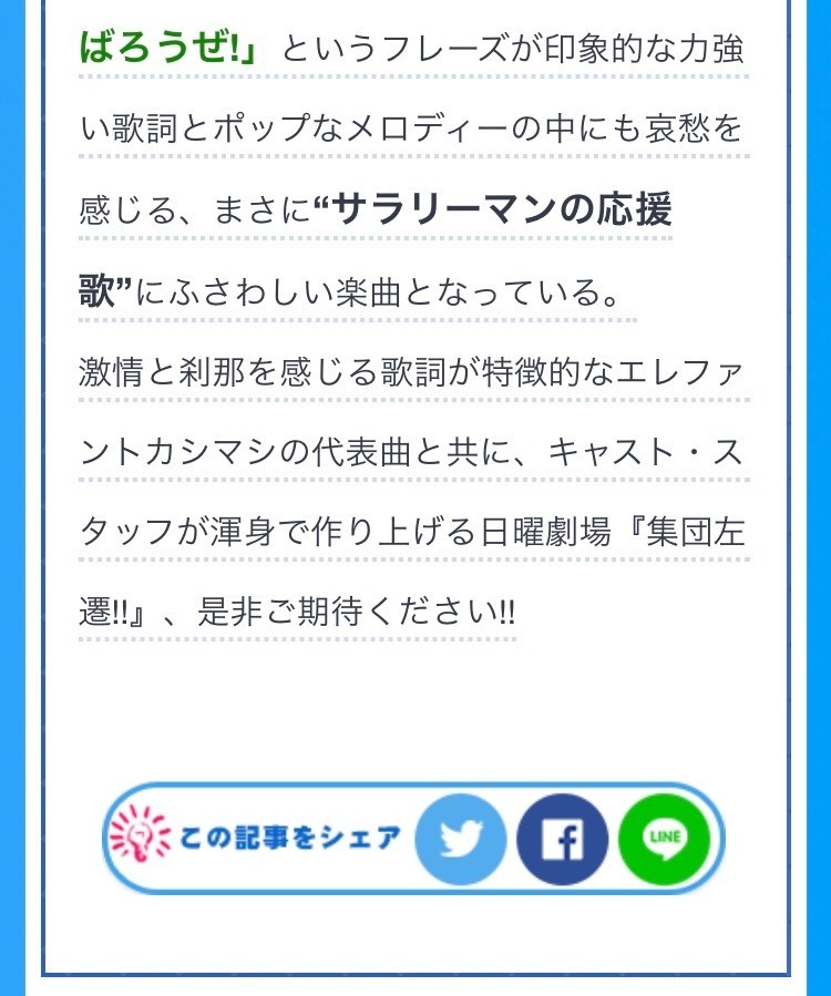 f:id:lovesongxxx:20190415223319j:image f:id:lovesongxxx:20190415223319j:image