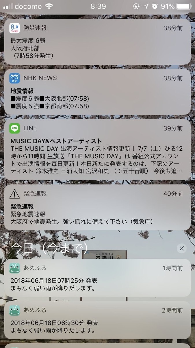 f:id:lovesongxxx:20190622193635j:plain f:id:lovesongxxx:20190622193635j:plain
