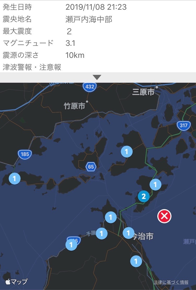 f:id:lovesongxxx:20191108225025j:image f:id:lovesongxxx:20191108225025j:image