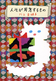 f:id:lovestamp:20180520194341j:plain f:id:lovestamp:20180520194341j:plain