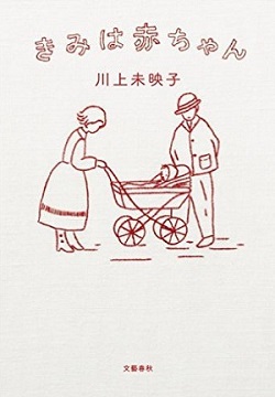 f:id:lovestamp:20180520234928j:plain f:id:lovestamp:20180520234928j:plain