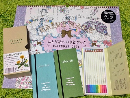 f:id:lovestamp:20180530102915j:plain f:id:lovestamp:20180530102915j:plain