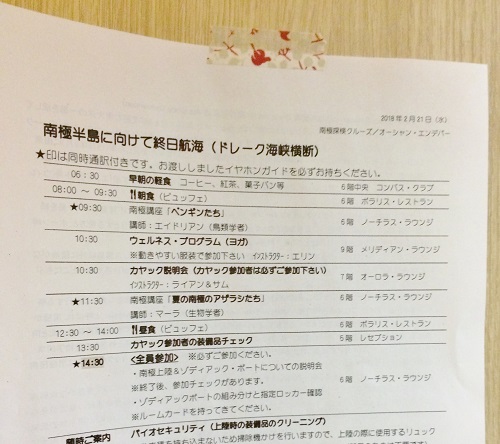 f:id:lovestamp:20180711104427j:plain