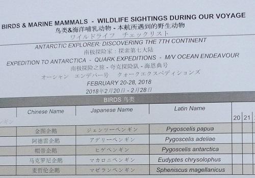 f:id:lovestamp:20180717100235j:plain