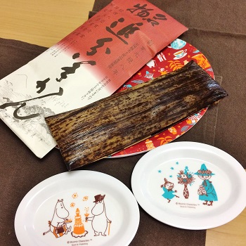 f:id:lovestamp:20181006182918j:plain