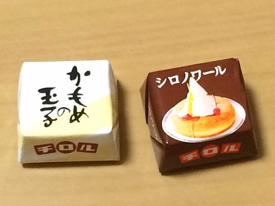 f:id:lovestamp:20190514104300j:plain