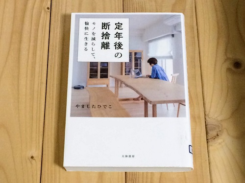 f:id:lovestamp:20191101210445j:plain f:id:lovestamp:20191101210445j:plain