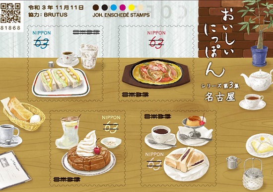 f:id:lovestamp:20210914234317j:plain