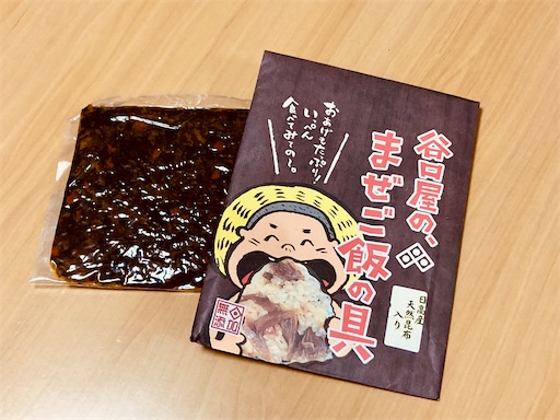 f:id:lovestamp:20230119194236j:image