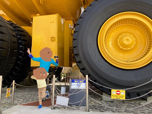 こまつの杜で、超巨大な重機に興奮 - 旅と日常のあいだ