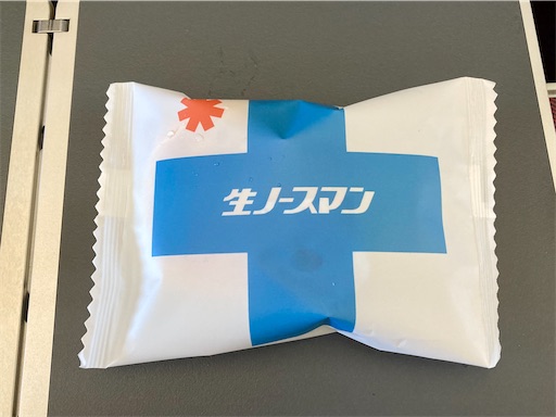 f:id:lovestamp:20230717131928j:image