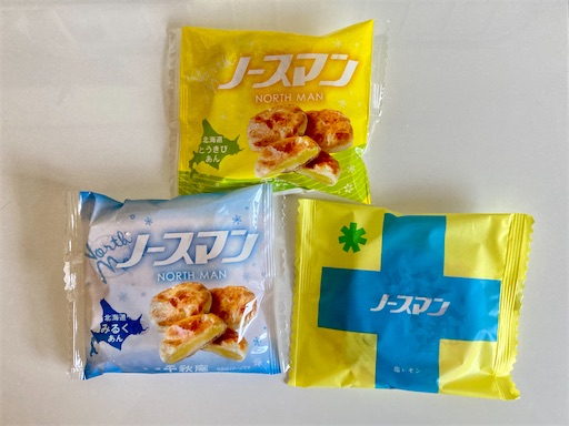 f:id:lovestamp:20230717132006j:image