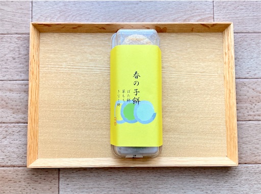 f:id:lovestamp:20240317202823j:image