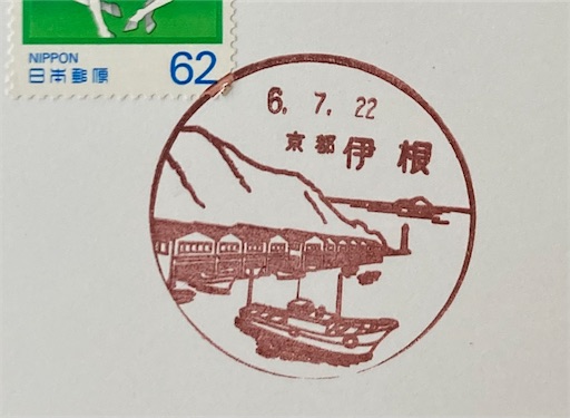 f:id:lovestamp:20240725152058j:image