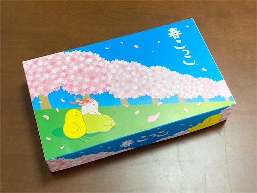 静岡みやげといえば【こっこ】。桜＆いちごの春風こっこがおいしかった