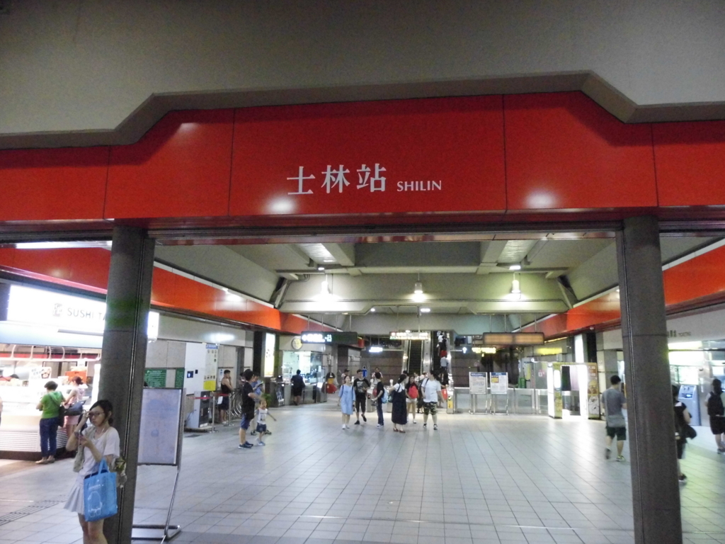 f:id:lovetaiwan:20170410151303j:plain