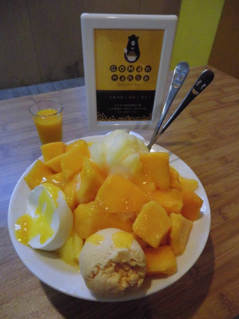 f:id:lovetaiwan:20170410152624j:plain