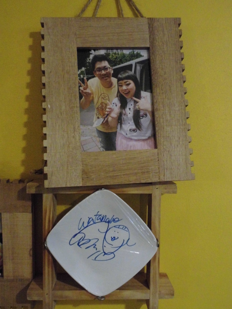 f:id:lovetaiwan:20170410154527j:plain