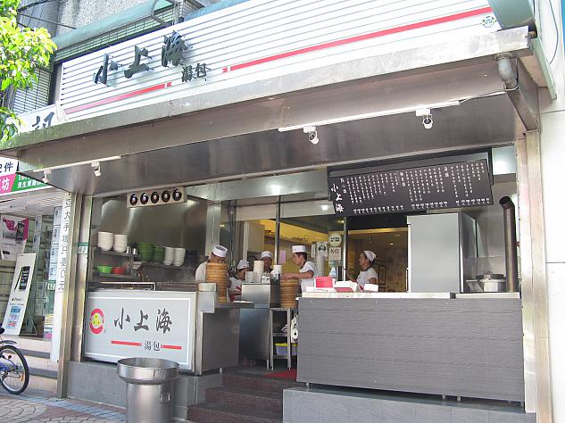 f:id:lovetaiwan:20170601094026j:plain