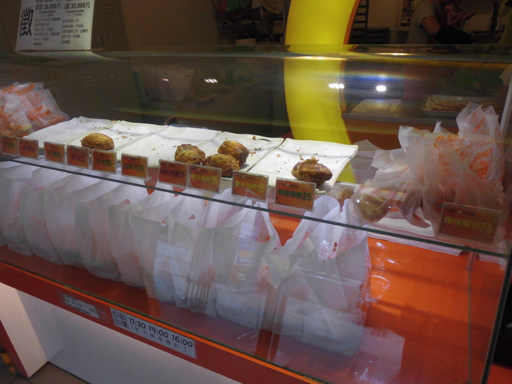 f:id:lovetaiwan:20170615112508j:plain