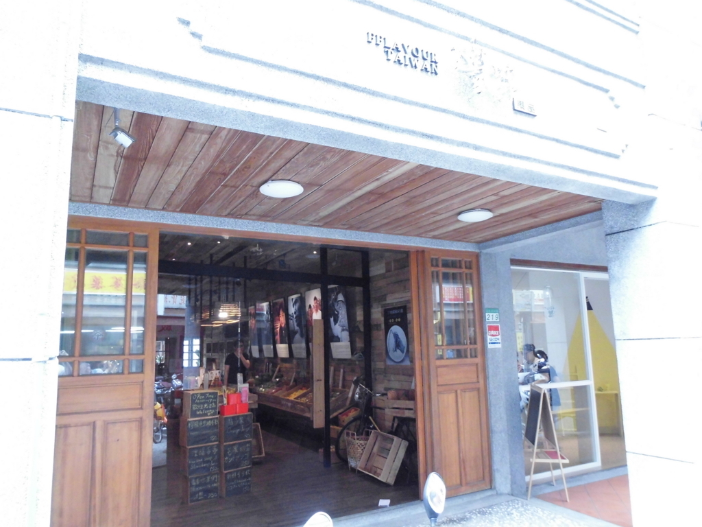 f:id:lovetaiwan:20170621100556j:plain