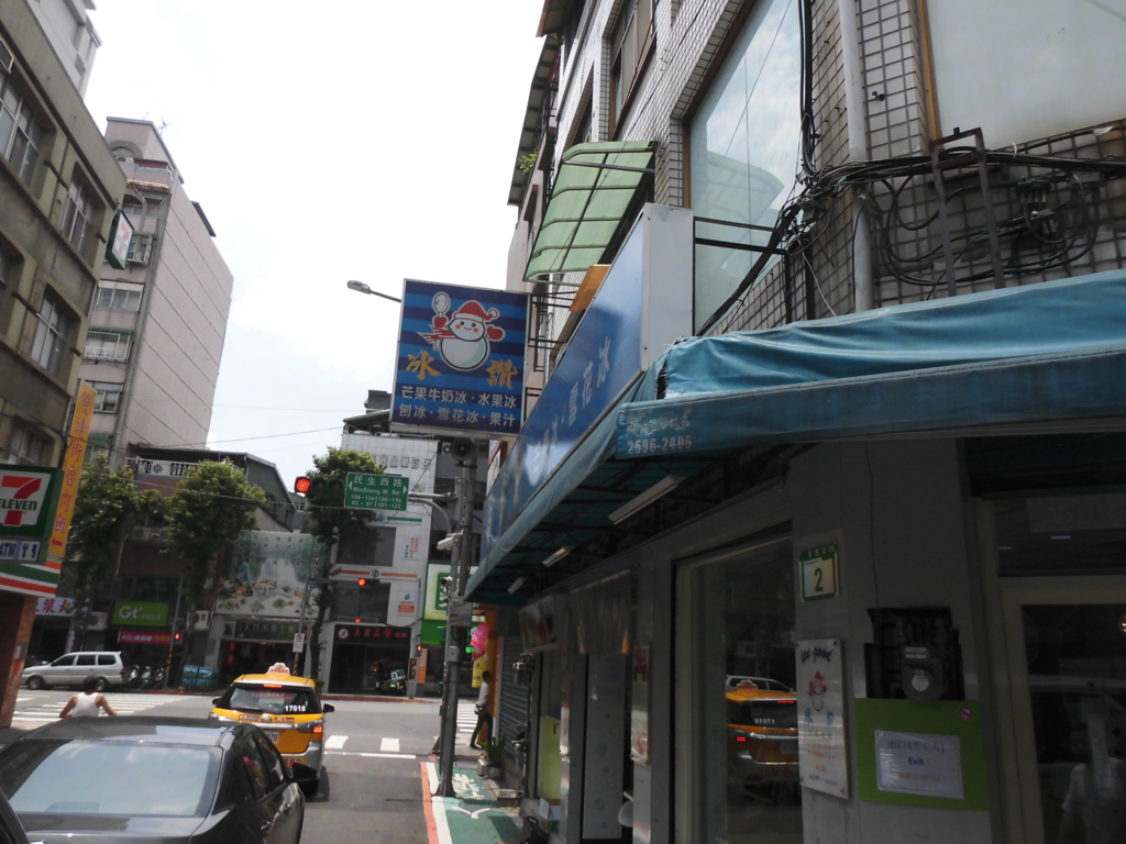 f:id:lovetaiwan:20170628084140j:plain