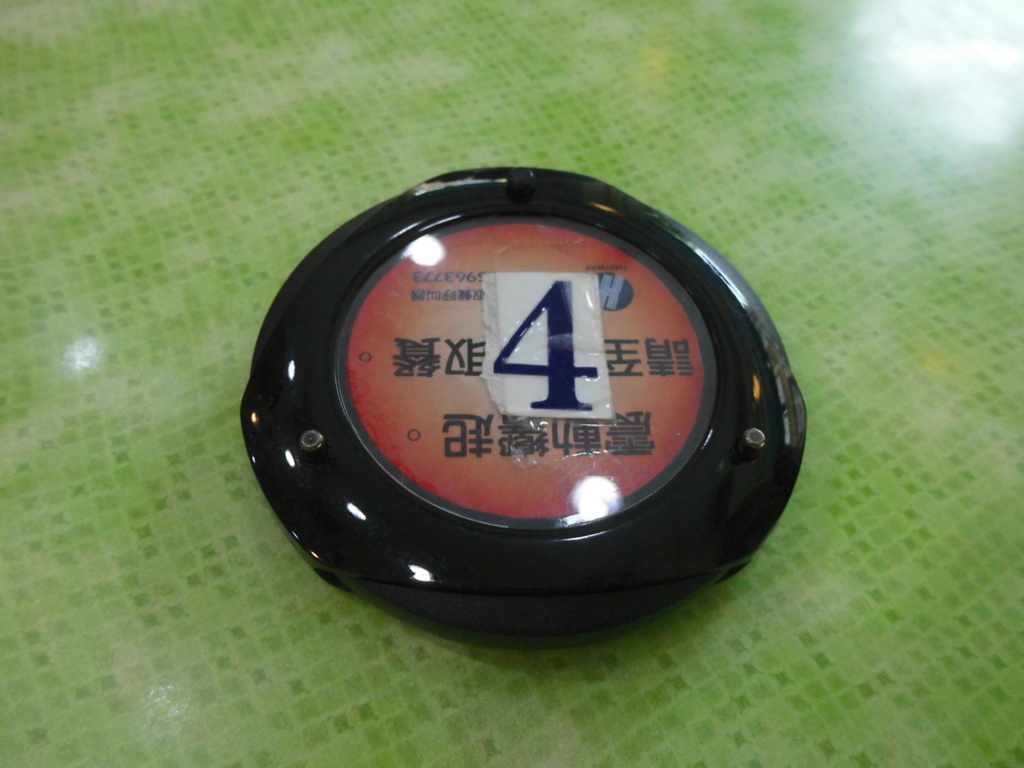 f:id:lovetaiwan:20170628090438j:plain