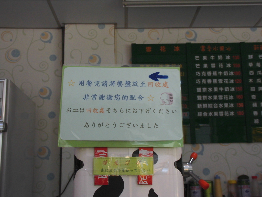 f:id:lovetaiwan:20170628095421j:plain