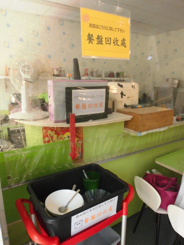 f:id:lovetaiwan:20170628095558j:plain