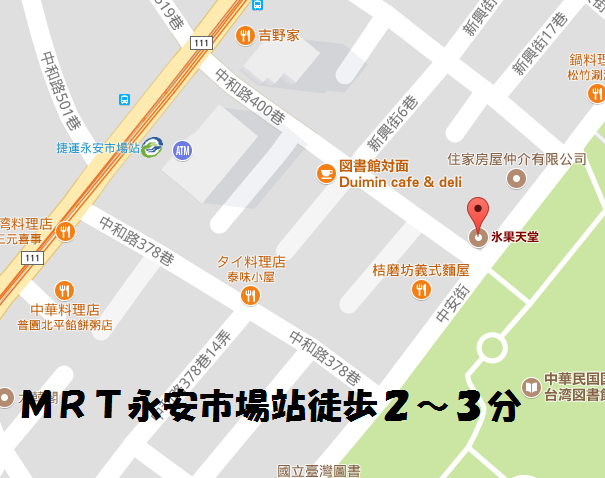 f:id:lovetaiwan:20170630160645p:plain